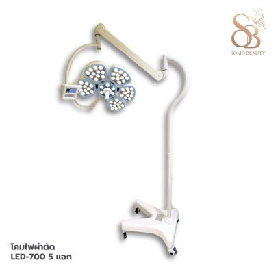 โคมไฟผ่าตัด 5 แฉก