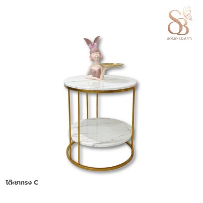 โต๊ะชาทรง C