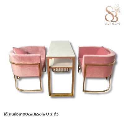 ชุดโต๊ะทำเล็บ