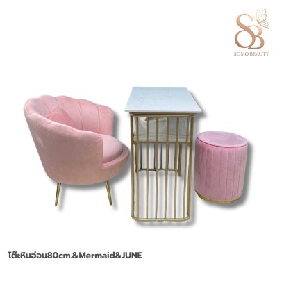 ชุดโต๊ะทำเล็บ