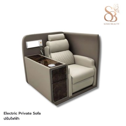 Electric Private Sofa