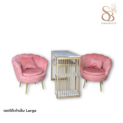 เซตโต๊ะทำเล็บ Large