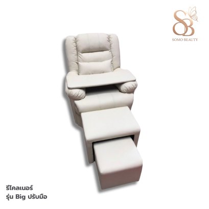 รีไคลเนอร์