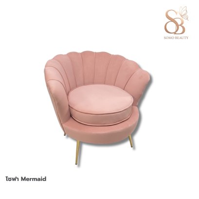 โซฟาเมอเมด 1 ที่นั่ง