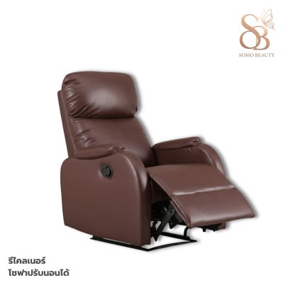 รีไคลเนอร์