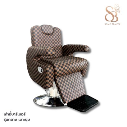 เก้าอี้บาร์เบอร์