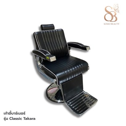 เก้าอี้บาร์เบอร์