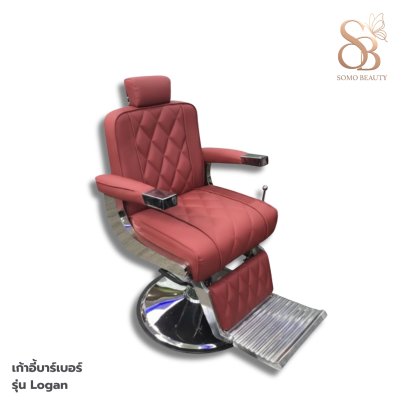 เก้าอี้บาร์เบอร์