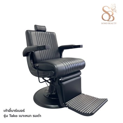 เก้าอี้บาร์เบอร์ รุ่น Tako เบาะหนา รมดำ