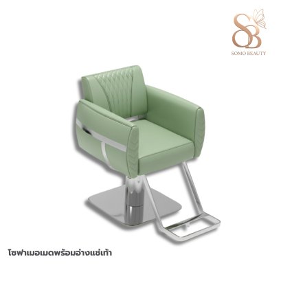 เก้าอี้เสริมสวย