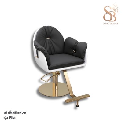 เก้าอี้เสริมสวย