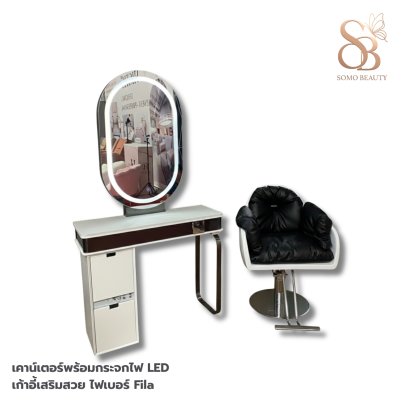 เคาน์เตอร์พร้อมกระจกไฟ LED