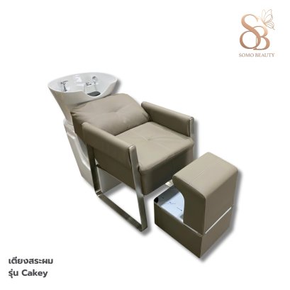 เตียงสระผม