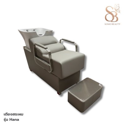 เตียงสระผม