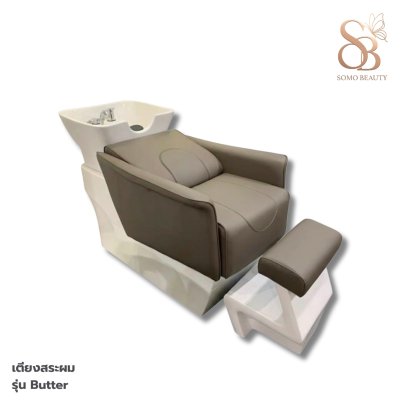 เตียงสระผม