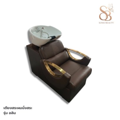 เตียงสระผมนั่งสระ