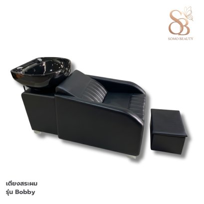 เตียงสระผม