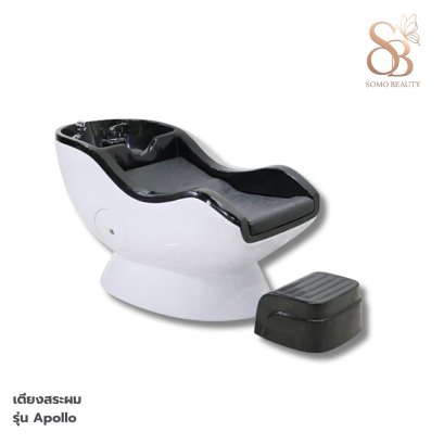 เตียงสระผม