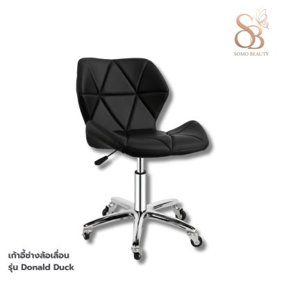 เก้าอี้ช่างล้อเลื่อน