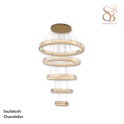 โคมไฟระย้า