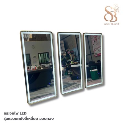 กระจกไฟ LED รุ่นแขวนผนังสี่เหลี่ยม ขอบทอง