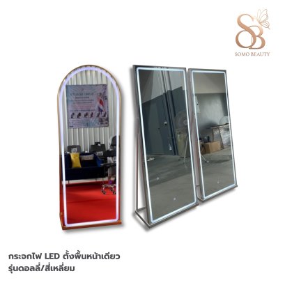 กระจกไฟ LED ตั้งพื้นหน้าเดียว