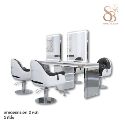 เคาเตอร์กระจก 2 หน้า