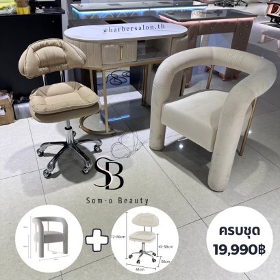 ชุดโต๊ะทำเล็บ 19900