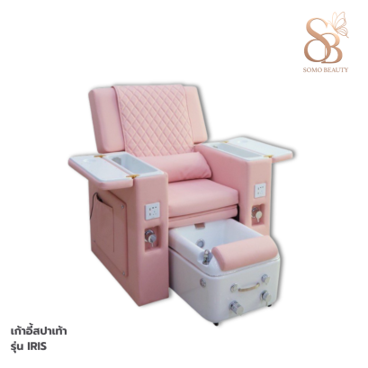 เก้าอี้สปา