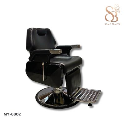 เก้าอี้บาร์เบอร์