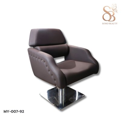 เก้าอี้เสริมสวย