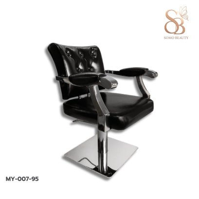 เก้าอี้เสริมสวย