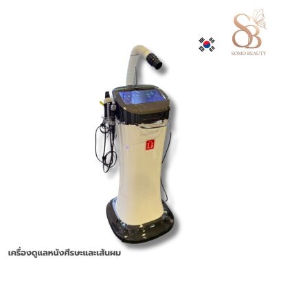 เครื่องดูแลหนังศีรษะและเส้นผม