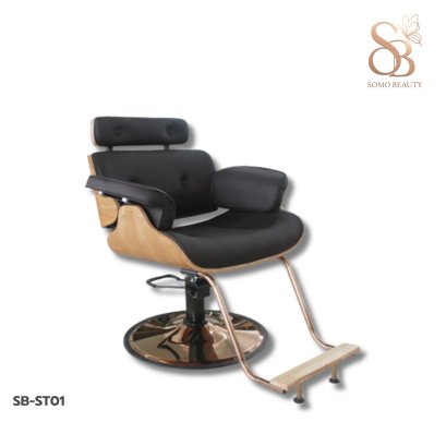 เก้าอี้เสริมสวย