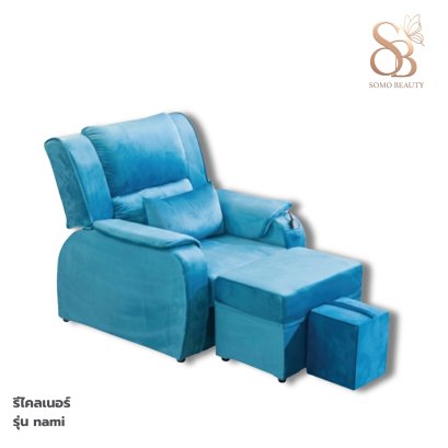 รีไคลเนอร์