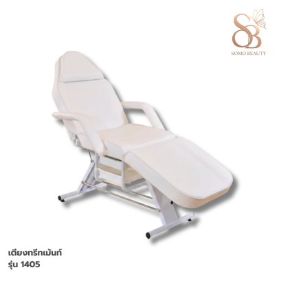 เตียงทรีทเม้นท์