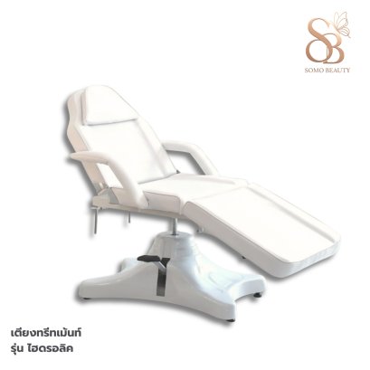 เตียงทรีทเม้นท์