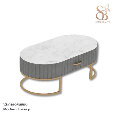โต๊ะกลางหินอ่อน Modern Luxury