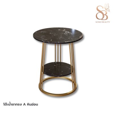 โต๊ะน้ำชา