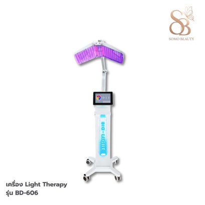 เครื่อง Light Therapy