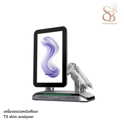 เครื่องตรวจหนังศีรษะ