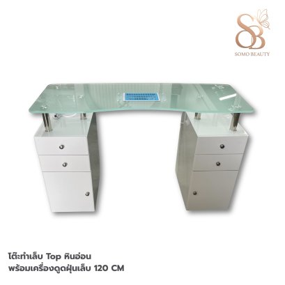 โต๊ะทำเล็บกระจก