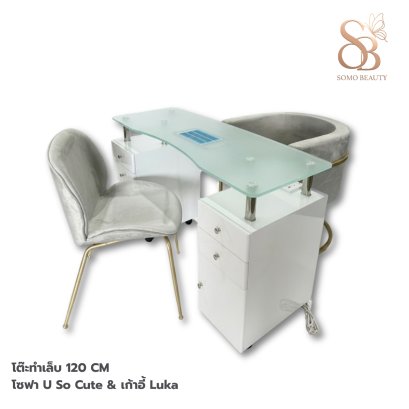 ชุดโต๊ะทำเล็บ