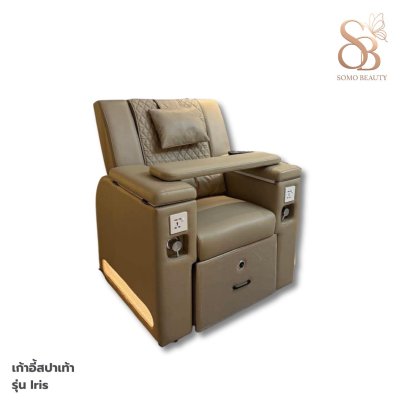 เก้าอี้สปาเท้า