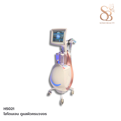 เครื่องไฮโดรเจน