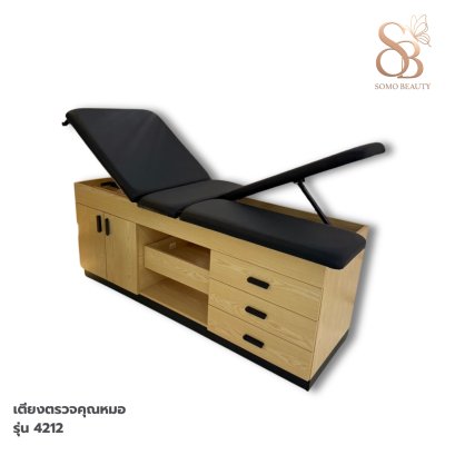 เตียงตรวจโรค