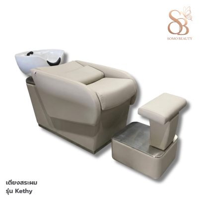 เตียงสระผม