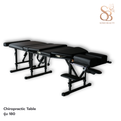 เตียงจัดกระดูก