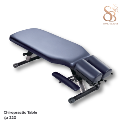 เตียงจัดกระดูก