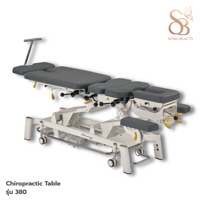 เตียงจัดกระดูก